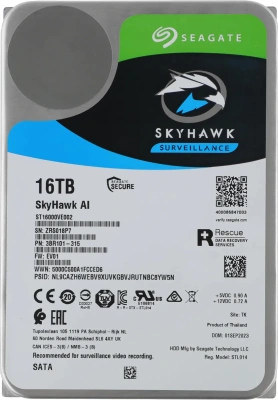 Купить оптом жесткие диски Seagate  SkyHawkAI